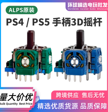 ALPS Original PS5 Joystick Drift Repair Replacement PS4 Controller 3D Joystick Xbox Controller Series Stick