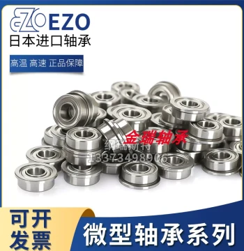 EZO Stainless Steel SS Bearings S6000 S6001 S6002 S6003 S6004 6005 ZZ 2RS