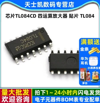 Chip TL084CD Quad Operational Amplifier, SMD TL084 IC Chip (2 Pieces)