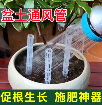New Pot Soil Ventilation Tube, Air Pipe, Breathable Pipe to Prevent Root Suffocation and Rot, Transparent Pot for Root Explosion
