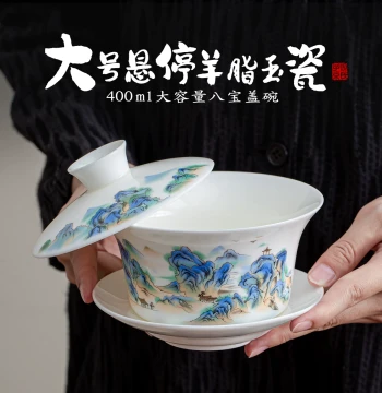 Mutton Fat Jade Porcelain Teacup with Hovering Rotating Large Design, Heat-Resistant Eight Treasures Gaiwan for Home and Office Portable Use