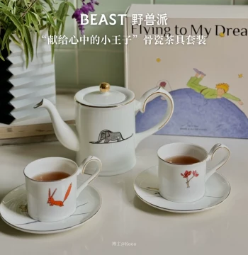 [Mother's Day Gift] THE BEAST Little Prince Bone China Complete Tea Set with Teapot and Cups in Gift Box for Birthdays and Holidays