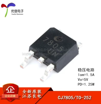 Original Genuine CJ7805 TO-252-2 1.5A/5V/1.25W SMD Linear Voltage Regulator Circuit Chip
