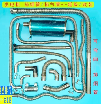 Diesel/Gasoline Generator Exhaust Pipe Extension Modification Smoke Pipe Elongation Outdoor Conversion Car Forklift Stainless Steel Flexible Hose