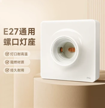 Foshan Lighting LED Screw Base Bulb Socket E27 Screw Pendant Light Base Surface Mount LED Spiral Lamp Holder