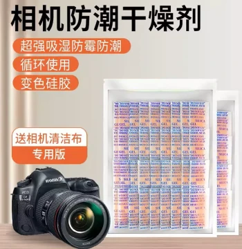 Desiccant for Camera Lenses, Anti-Mold Pack for DSLR, Moisture-Absorbing Card for Photography Equipment, Dehumidifier for Instrument Bags and Cases