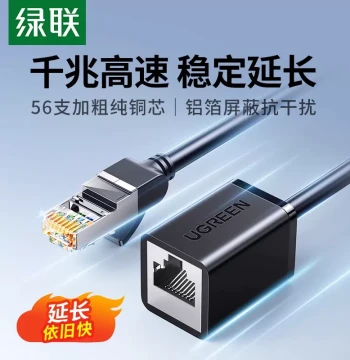 UGREEN Ethernet Extension Adapter, Computer Broadband Network Connection, Cat6 Gigabit Male-to-Female RJ45 Connector Extender