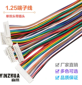 1.25mm Terminal Wire, 1.25mm Pitch, 28AWG Single/Double Head Colored Electronic Wire Connection Cable, 2P-12P