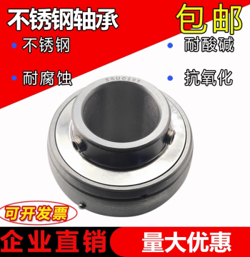 Stainless Steel Pillow Block Corrosion-Resistant Bearings SUC305 UC306 307 308 309 310 311 312