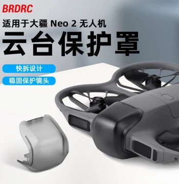 Gimbal Protective Cover Lens Cap Case Scratch-Resistant Accessories for DJI Neo 2 Drone