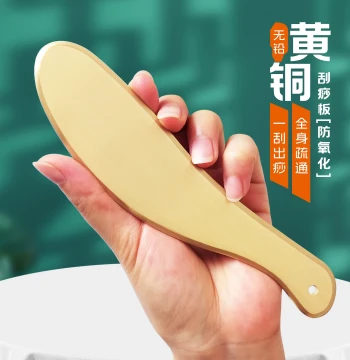 Pure Brass Gua Sha Board for Full Body Use - Li's Bian Fa Tiger Tally Copper Tool for Meridian Clearing, Shoulder, Neck, and Back Fascia Knife