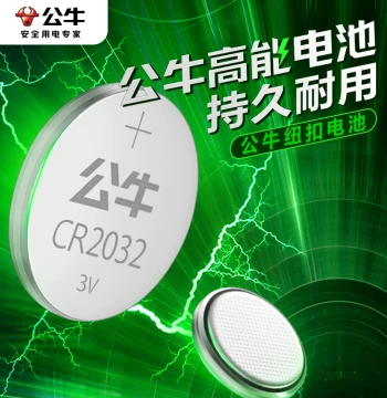 BULL CR2032 Button Battery for Car Keys, Remotes, Scales, AirTag Trackers - Compatible with Hyundai, Toyota, Audi, VW, Mercedes, Chevy, Nissan, Kia (Also fits CR2025)