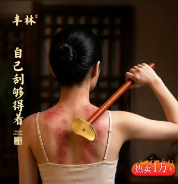 Pure Brass Tai Chi Gua Sha Board Full Body Use Self-Scraping Back Tool Meridian Clearing TCM Therapy