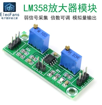 LM358 Amplifier Module for Weak Signal Acquisition, Power Supply Voltage Op-Amp, Adjustable Gain, Analog Output