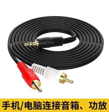 AUX 1-to-2 Audio Cable: 3.5mm to RCA Y-Splitter for Phones, Desktops, and Laptops to Connect Speakers, Amplifiers, and AV Systems (Dual Red/White 2RCA Output/Input Converter)