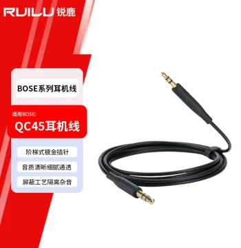Ruilu Audio Cable for BOSE QC25 QC35 Gen2 QC45 Headphones with Microphone Wire for Doctor OE2 NC700 Bose700 SoundLink 3.5mm to 2.5mm Audio Cable