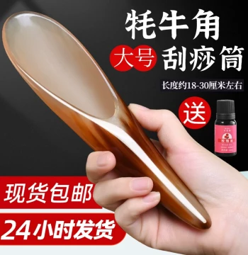 Natural Horn Gua Sha Roller Gua Sha Board for Unclogging Beauty Cervical Shoulder Neck Back Legs Body Full Body Universal Use