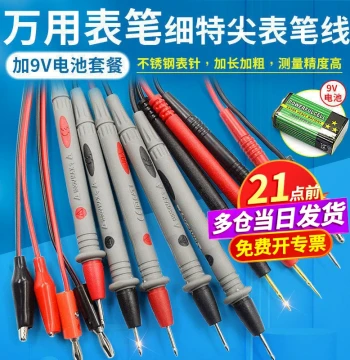 Multimeter Test Leads with Extra-Fine Pointed Plugs, Digital/Analog Silicone Universal Probes, Dedicated Measurement Wires for Multimeters