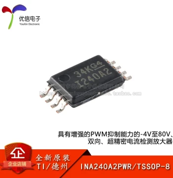 Original Genuine INA240A2PWR TSSOP-8 Bidirectional Precision Current Sense Amplifier
