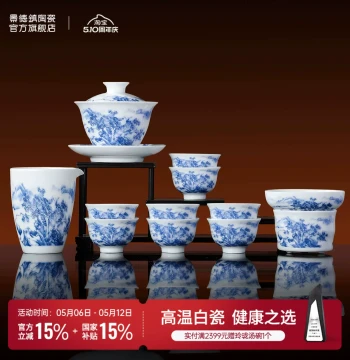 Jingdezhen Official Premium Blue and White Porcelain Tea Set Chinese Style Gaiwan Teacup Fair Cup Gift Box Brewing Gift