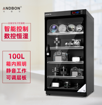 Andbon Electronic Dehumidifier Box Dry Box 30-180 Liter Constant Humidity Dehumidifier DSLR Camera Lens Pu'er White Tea Storage