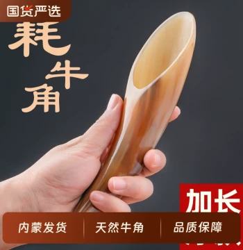 Inner Mongolia Natural Genuine Horn Gua Sha Tube Meridian Dredging Massage Comb Back Gua Sha Board Shoulder Neck Full Body Gua Sha Device