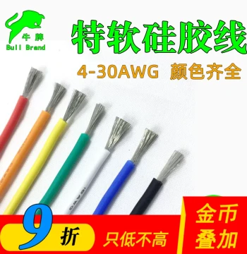 Silicone Wire Colored 4-30AWG Extra Soft National Standard Ultra-Soft High-Temperature Resistant Wire for RC Models FPV Drones
