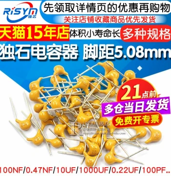 Monolithic Capacitor 50V 100NF 220N 104P 474 471 105M1UF 0.47 0.1UF10PF