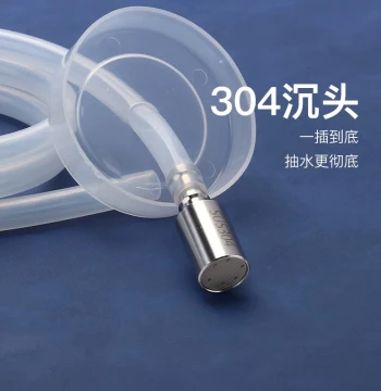 Tea Set Accessory Silicone Water Inlet Hose, Barrel Pump Tube, Tea Tray Automatic Suction Pipe with Countersunk Head