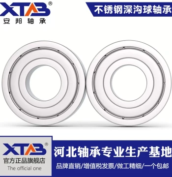Stainless Steel Bearing SMR93ZZ SMR148ZZ SMR137 SMR138 ZZ