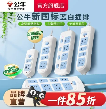 Power Strip with Cord Multi-Outlet Extension Board for Home Use