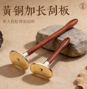 Mulian Brass Tai Chi Gua Sha Board for Self-Back Scraping, Universal Full-Body Meridian Clearing, Extended Handle Gua Sha Board