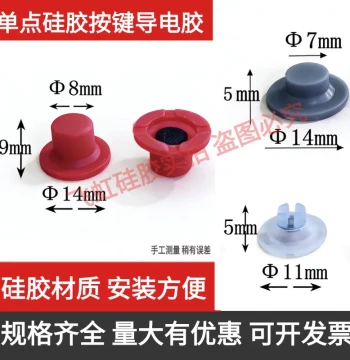 Single-Point Conductive Silicone Button Repair Contact, DIY Keycap for Game Controllers, Flashlights, Toys
