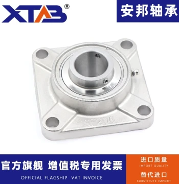 Stainless Steel Pillow Block Bearing 304 Corrosion Resistant SUCF204 205 206 207 UCF208 209 10