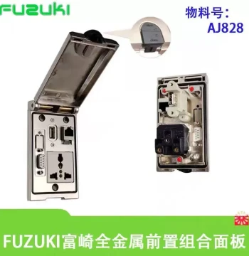 FUZUKI AJ828 All-Metal Chassis Service Debugging Front Panel Interface with Power Port, Network Port, USB, and Serial Port