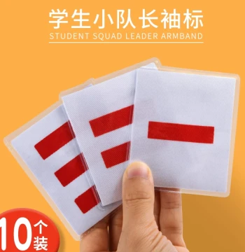 Young Pioneer Cadre Armband Insignia: One-Stripe, Two-Stripe, Three-Stripe Sleeve Badges, Shoulder Patches for Elementary Student Class Officers, Squadron Leader Badges, Young Pioneer Emblem Signs