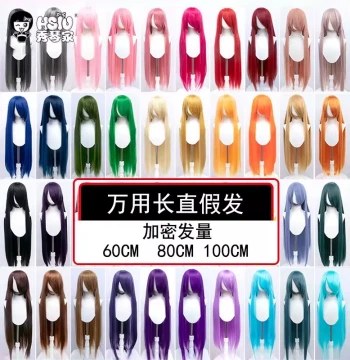 Xiuqin Family Universal Long Straight Cosplay Wig 60 100cm Red Yellow Blue Green Purple Orange Black Silver White Colorful Anime Fake Hair