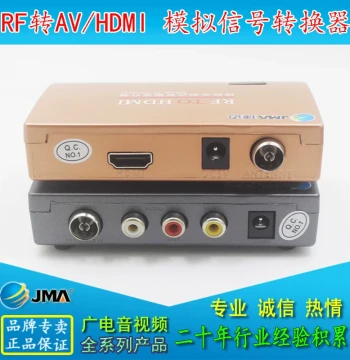 Jiemai Analog Signal TV Box RF to AV/VGA/HDMI Converter Channel Selector Closed Circuit Set-Top Box