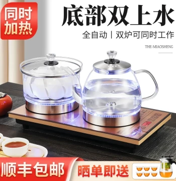 Fully Automatic Water-Filling Tea Set with Kung Fu Brewing Station, Induction Cooker, and Integrated Tea Tray for Home Use