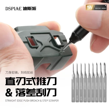 DSPIAE Straight-Edge Push Knife Step Scraper Model Tool GK Modification Scribing Knife