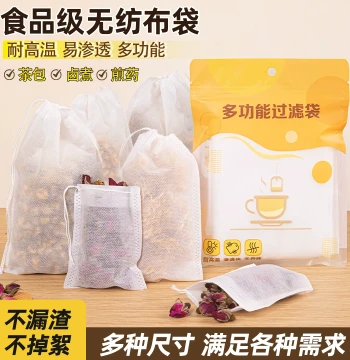 100pcs Non-Woven Tea Bags - Disposable Tea Filter Bags for Brewing, Herbal Medicine, Spice Packaging