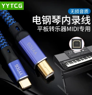 MIDI Instrument Cable for Connecting Phones, iPads, Tablets to Yamaha Digital Pianos - Internal Recording Line for Electronic Keyboards, Sound Cards, Effects, Type-C Data & OTG Recording Converter