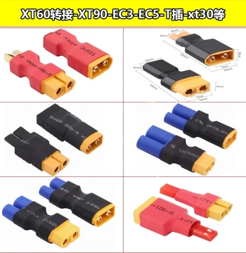XT60 to T-Plug XT30 EC3 EC5 xt90 Large Tamiya Small Tamiya EC3 Lithium Battery RC Model Adapter