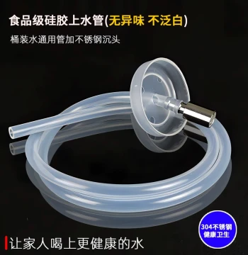 Automatic Water Filling Tube for Tea Sets, Food-Grade Silicone Soft Hose, Electric Water Pump Accessory for Barrel Water
