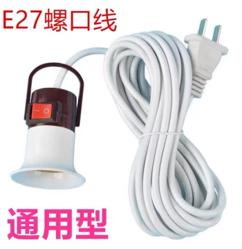 Universal LED Lamp Holder with Switch, Cord, and Plug for E27 Screw Base Bulbs - Hanging Pendant Socket for Home Use