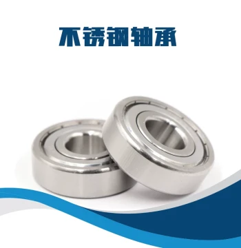 Stainless Steel Bearing S6800 6801 6802 6803 6804 6805 6806 6807 6808ZZ