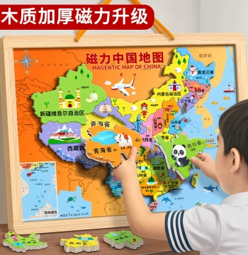 Magnetic China and World Map Puzzle for Children Ages 3-6+, 3D Raised Relief Educational Toy for Boys and Girls
