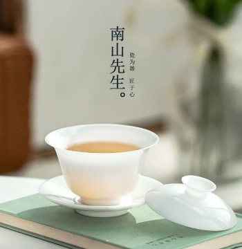 Nanshan Xiansheng Ruobai Premium Gaiwan, Three-Piece Ceramic Kung Fu Tea Set for Home Brewing