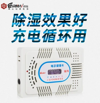 Ryma Rechargeable Electronic Dehumidifier Card Moisture-Absorbing Card for Dry Box Anti-Humidity Card DSLR Camera Desiccant Moisture Absorber