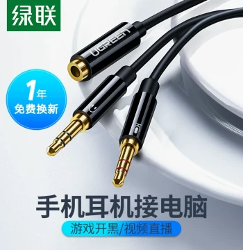 UGREEN Headphone Adapter 2-in-1 Audio Cable, Mobile Headset Converter for Computer, Microphone Splitter 1-to-2